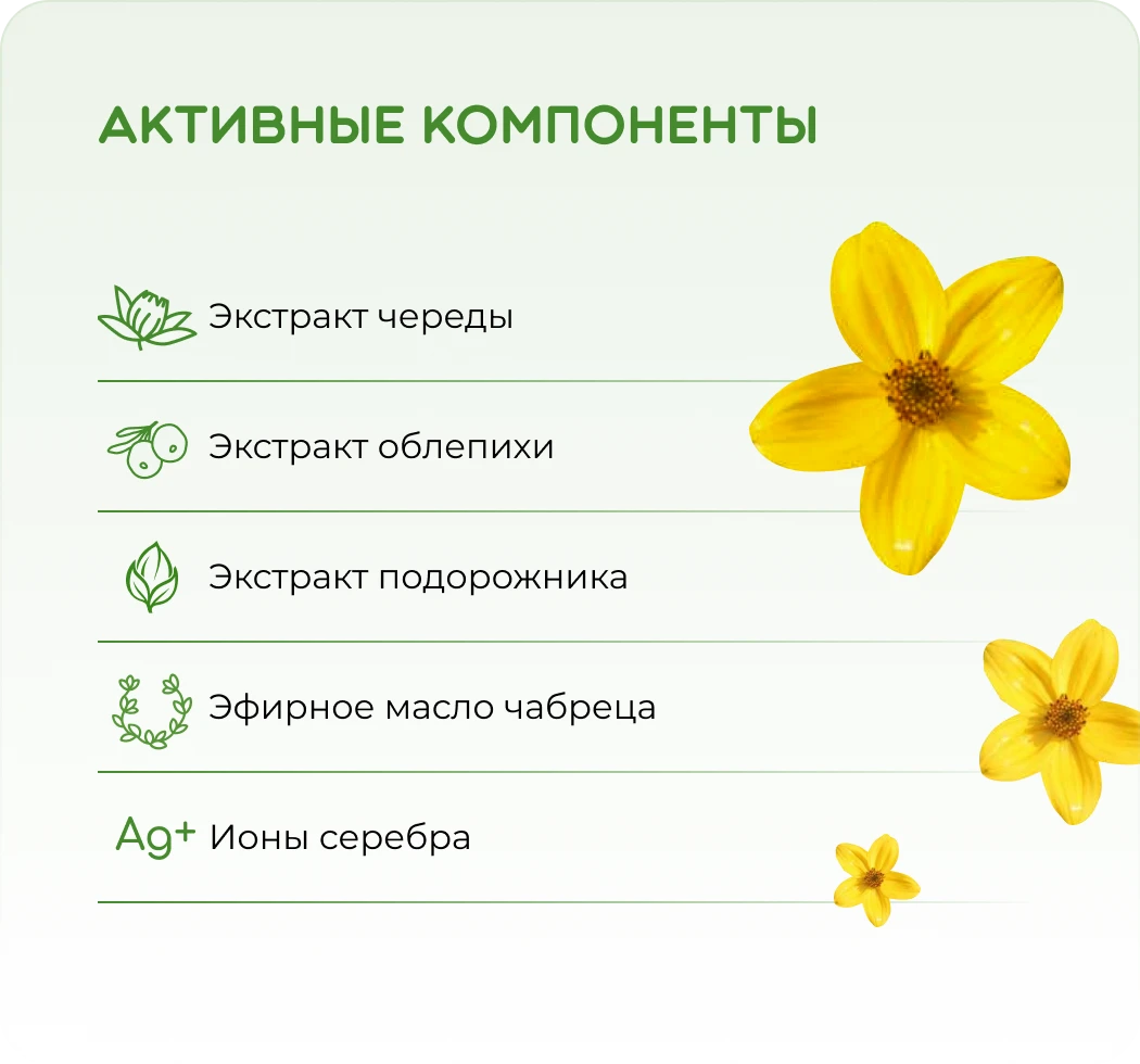 Здоровая кожа