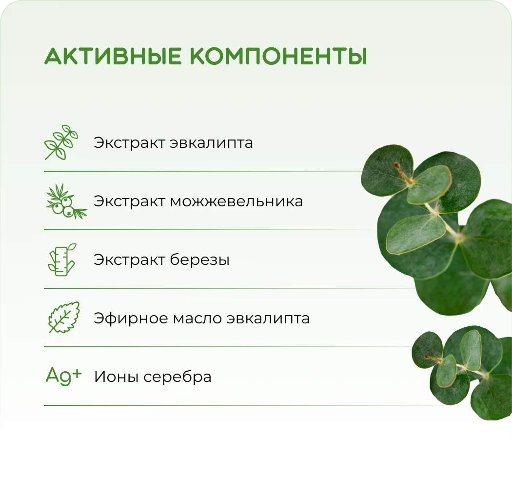 Неболейка
