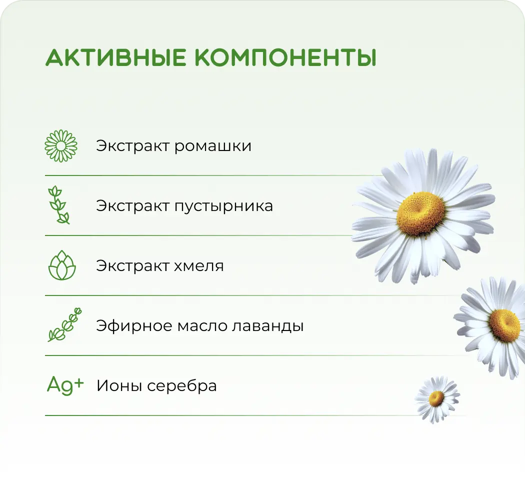 Сонные травы