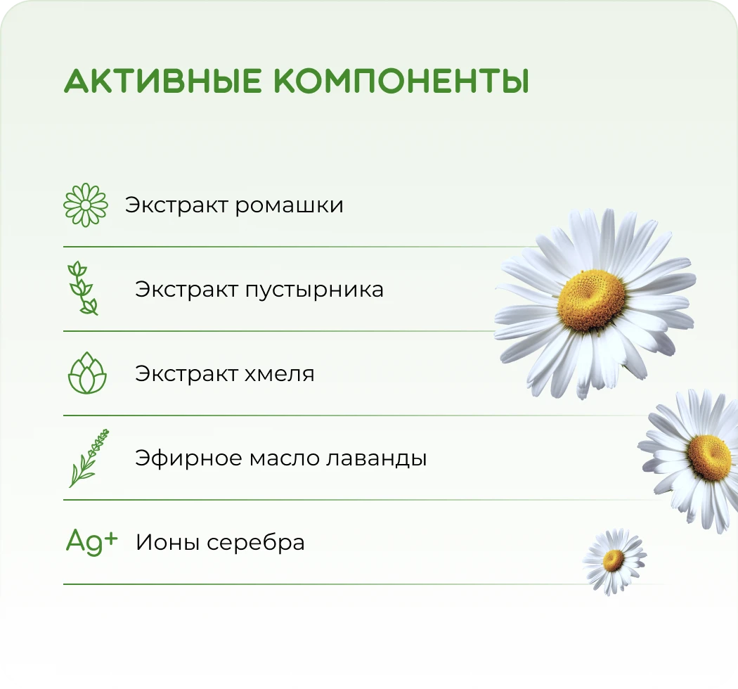 Сонные травы