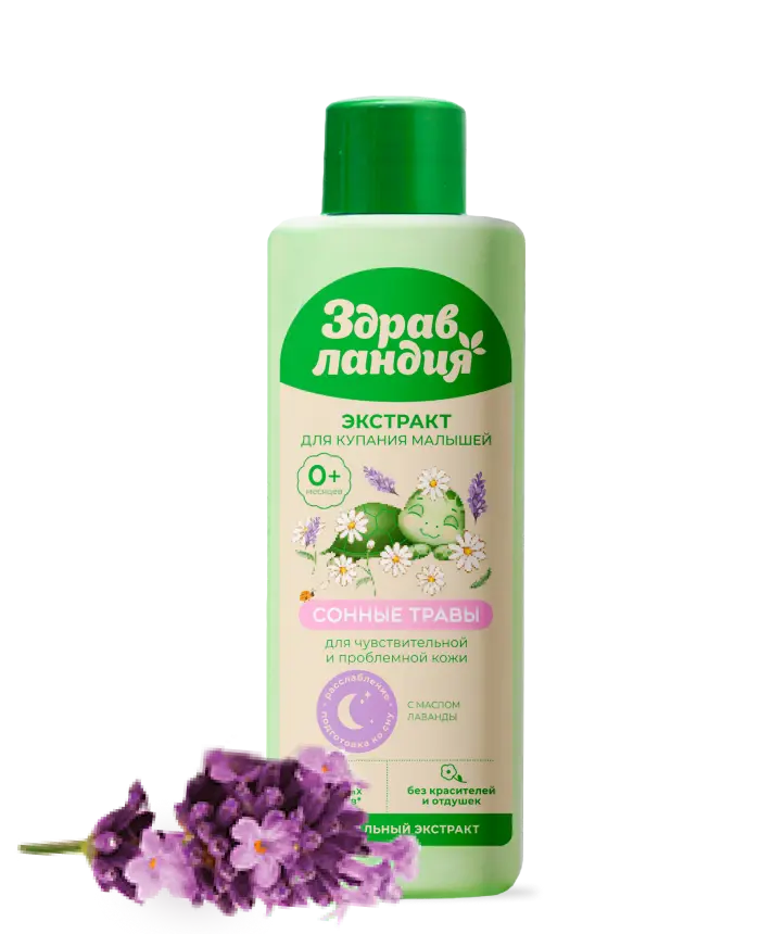 Сонные травы