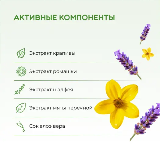 Шампунь-пенка