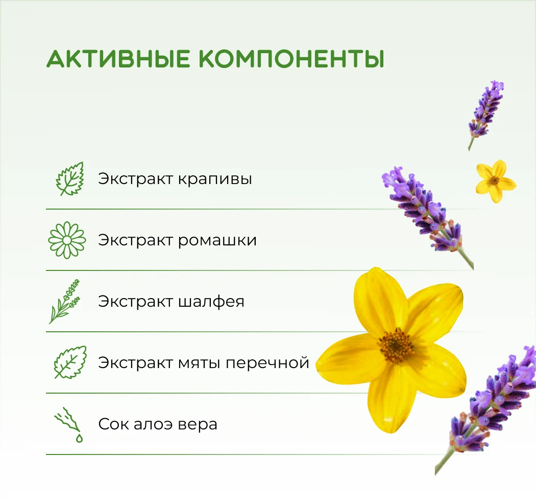 Шампунь-пенка