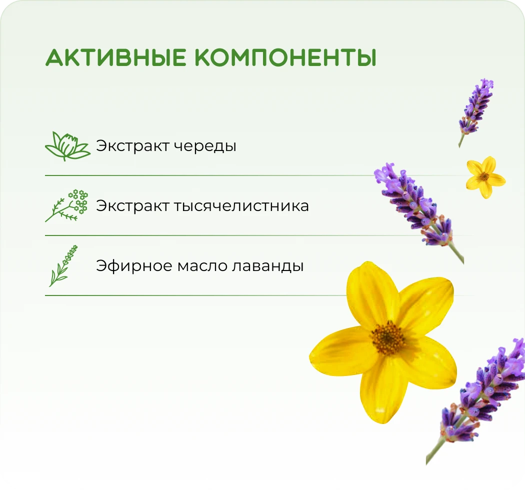Нежная кожа